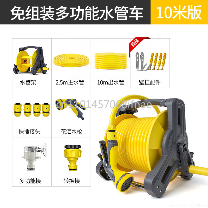 Car wash water gun tool househ - Car Shampoo Ph ulasan dan harga